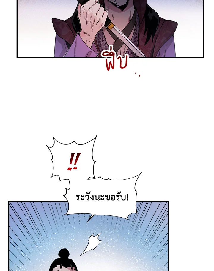 1668manga.com