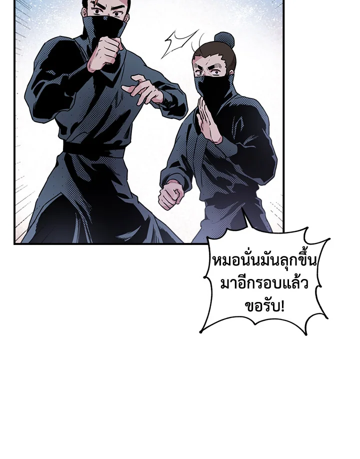 1668manga.com