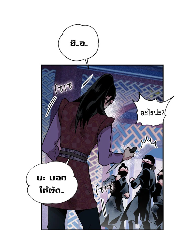 1668manga.com