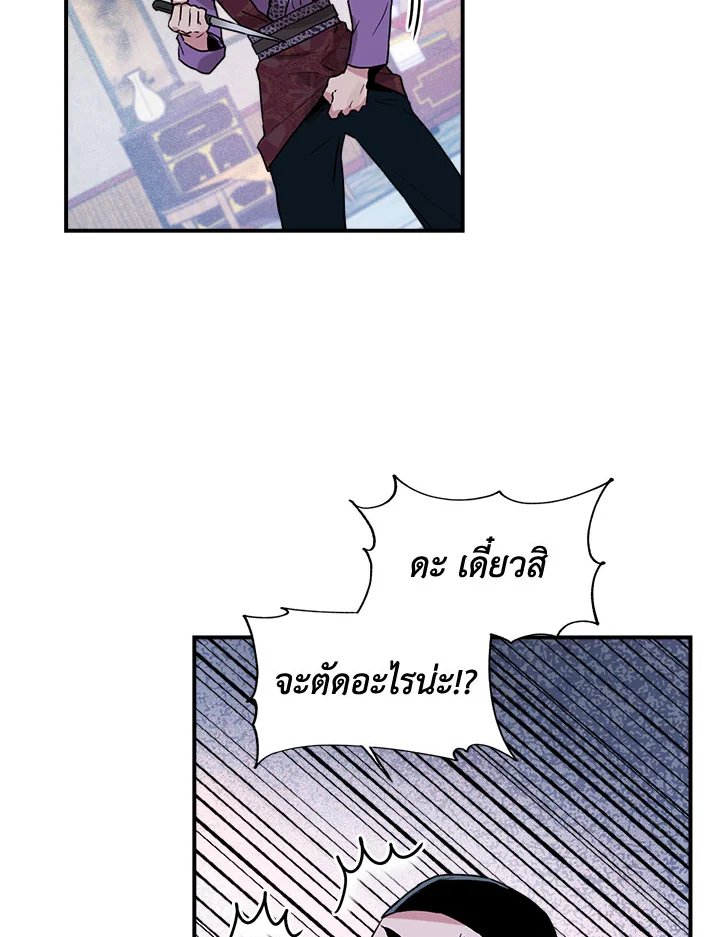 1668manga.com