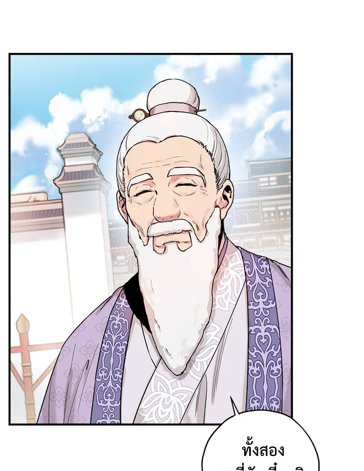 1668manga.com