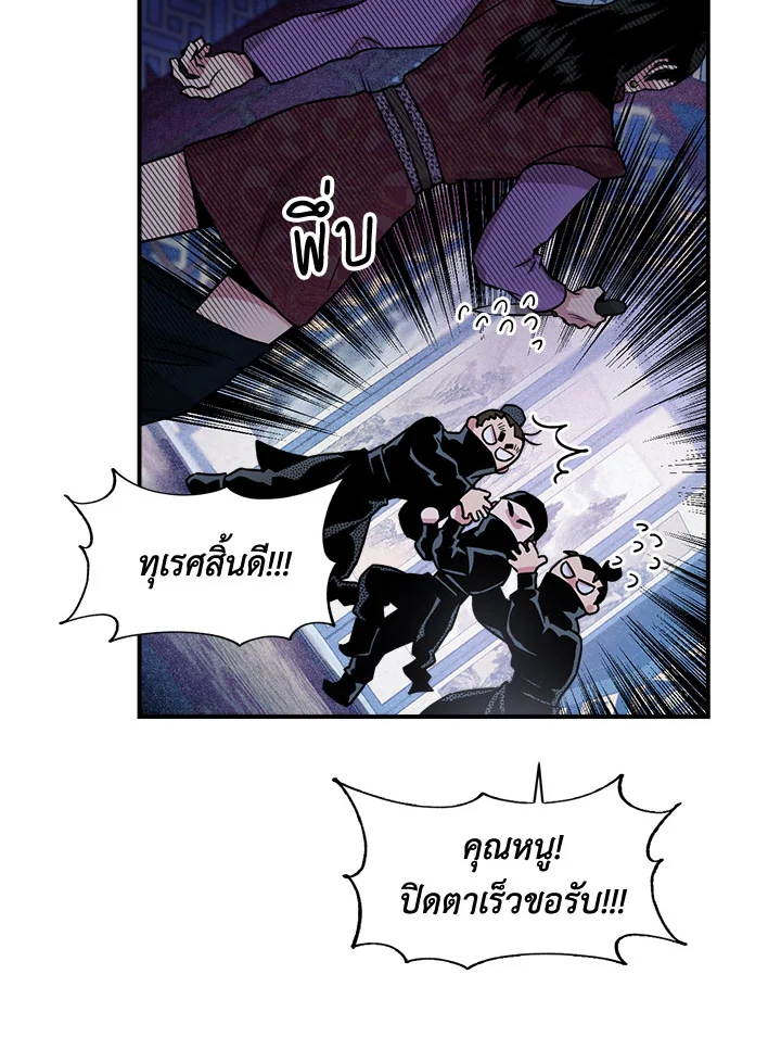 1668manga.com