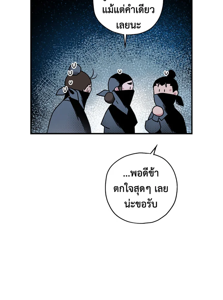 1668manga.com