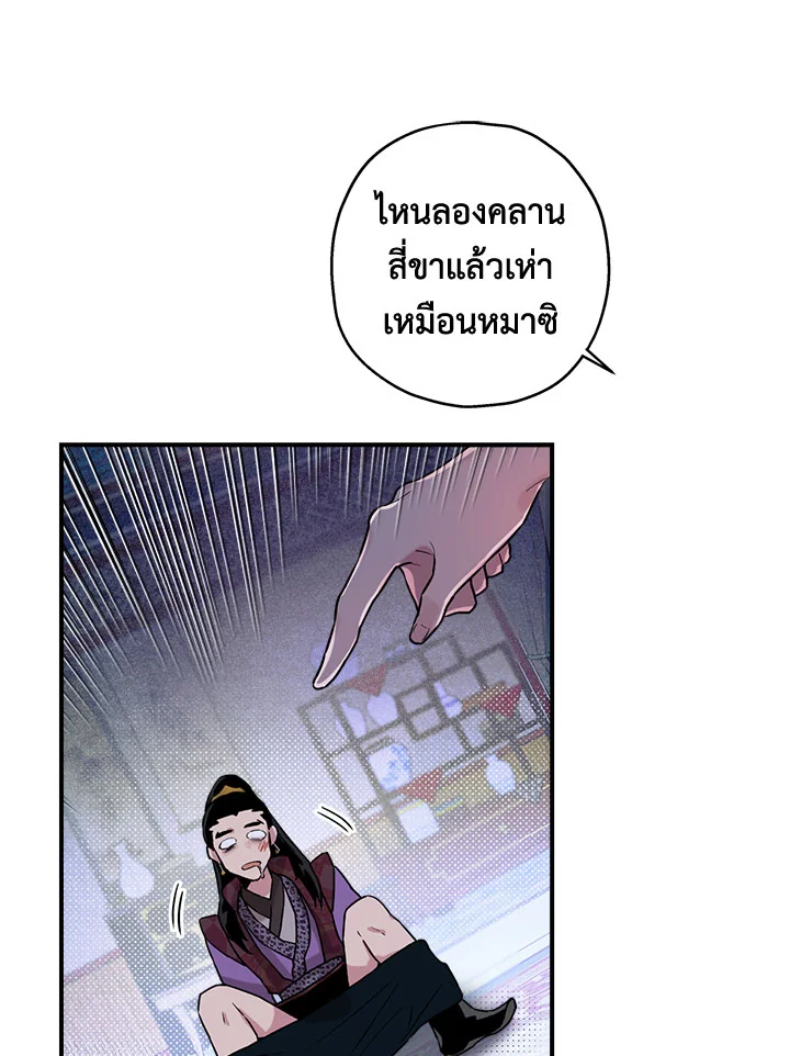 1668manga.com