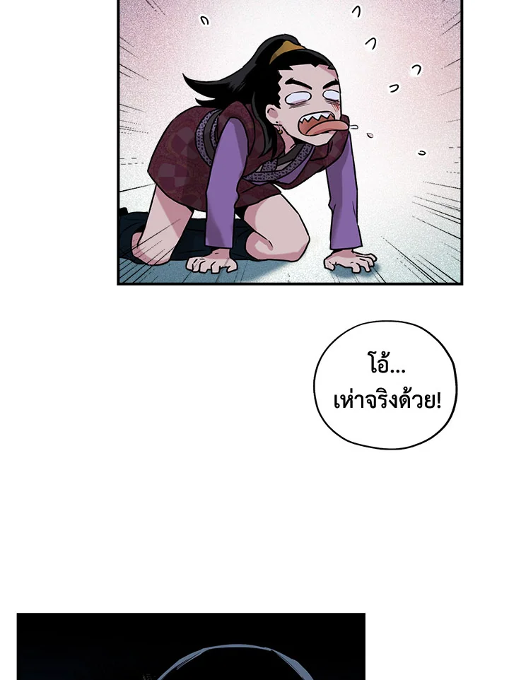 1668manga.com