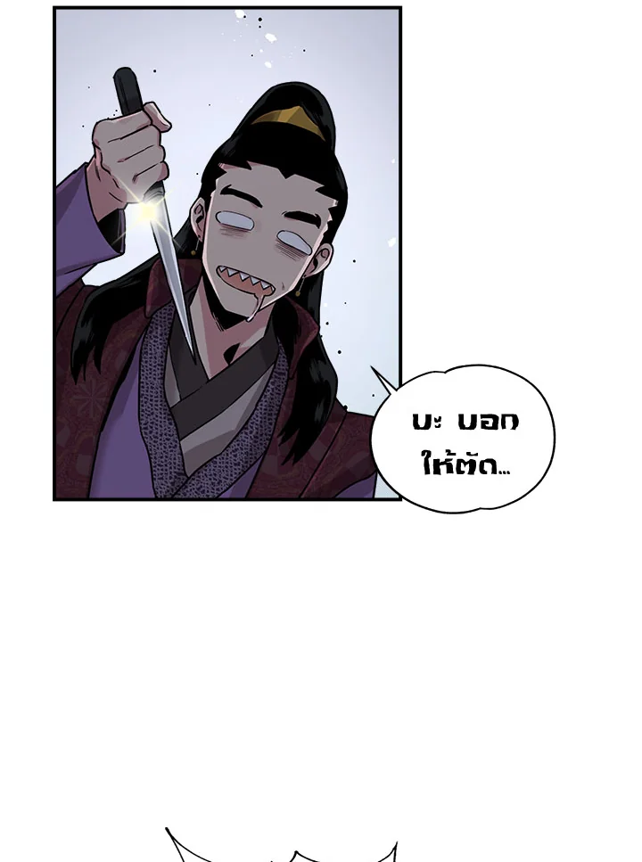 1668manga.com
