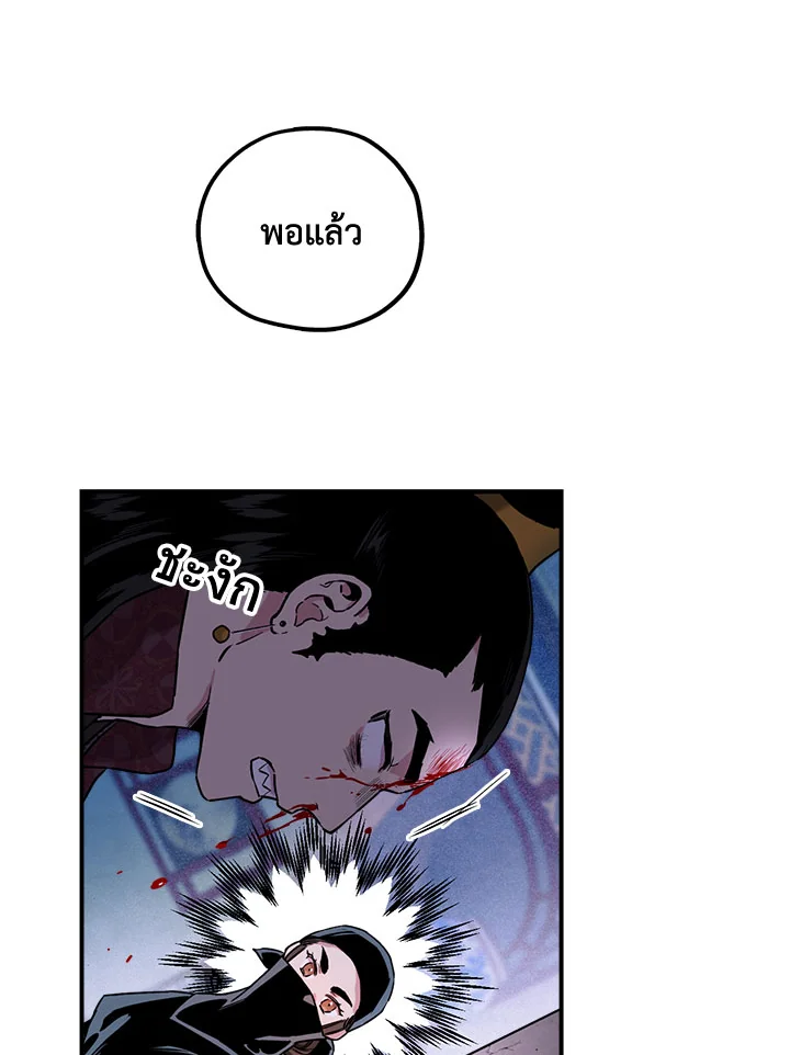 1668manga.com