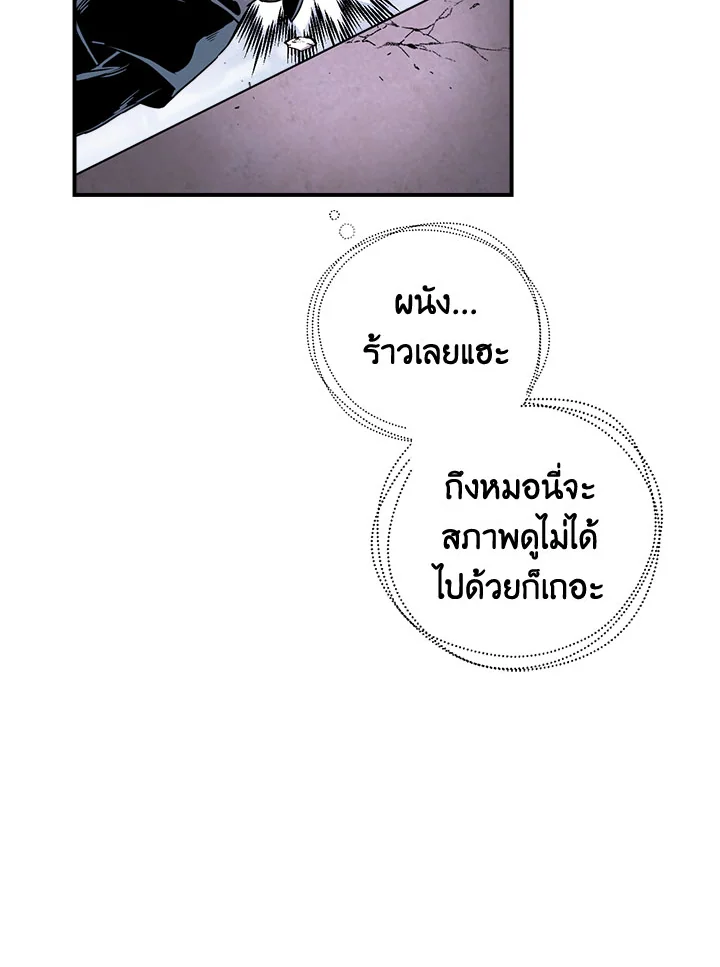 1668manga.com