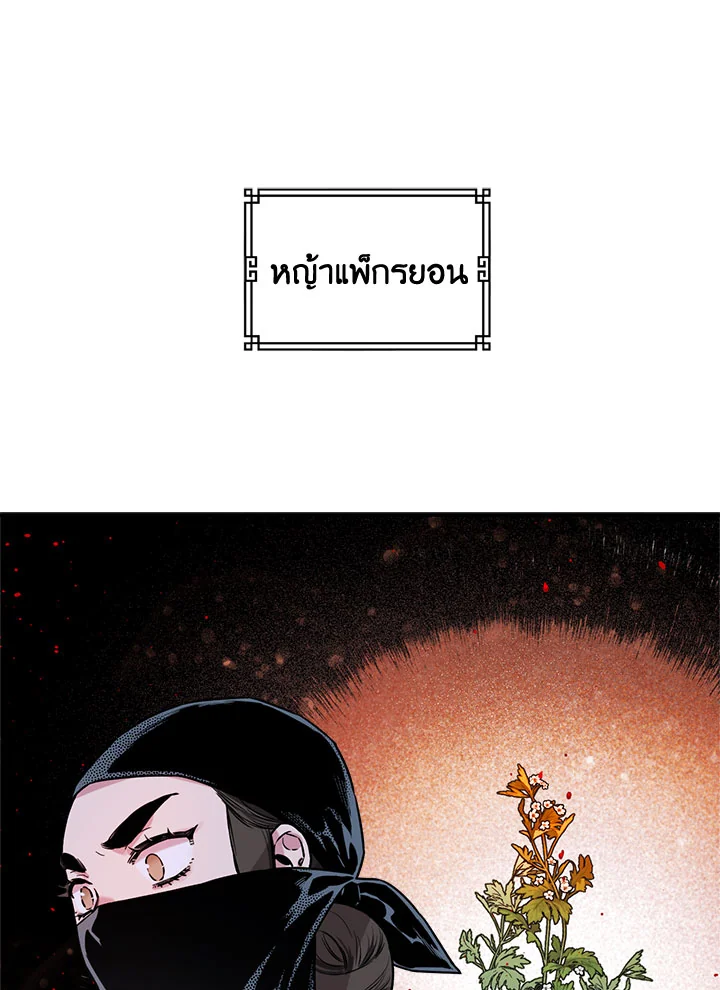 1668manga.com