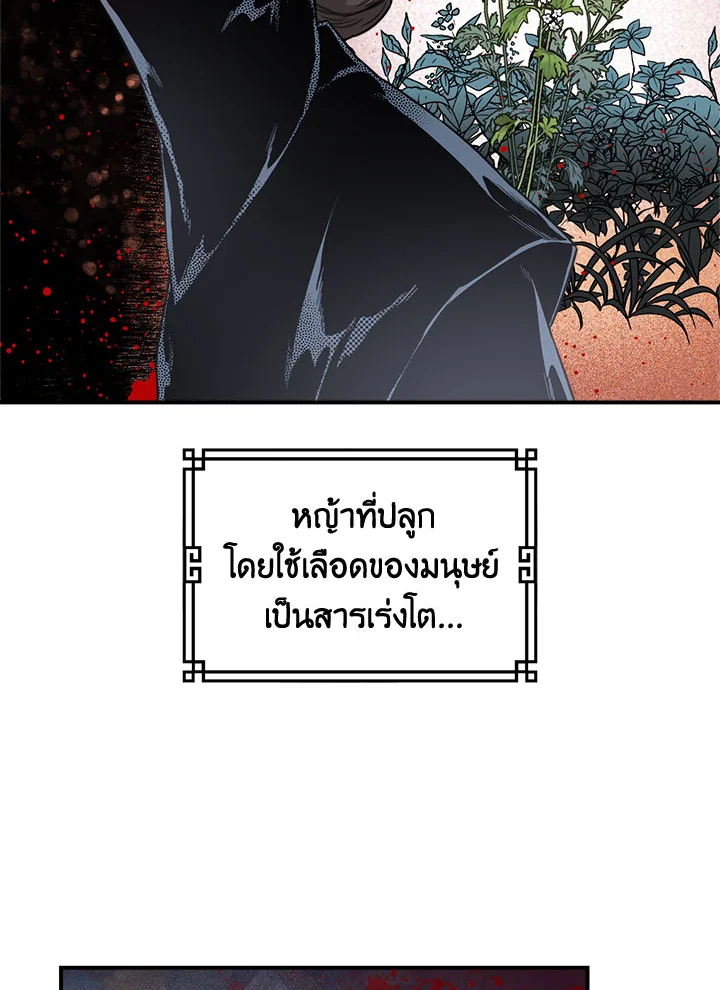 1668manga.com