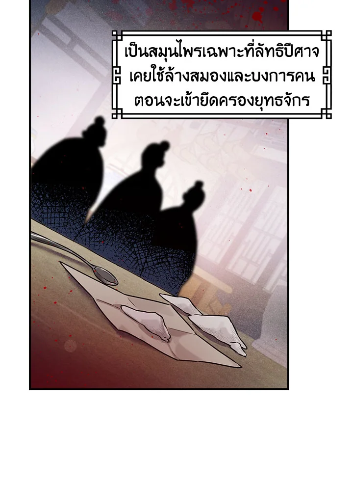 1668manga.com