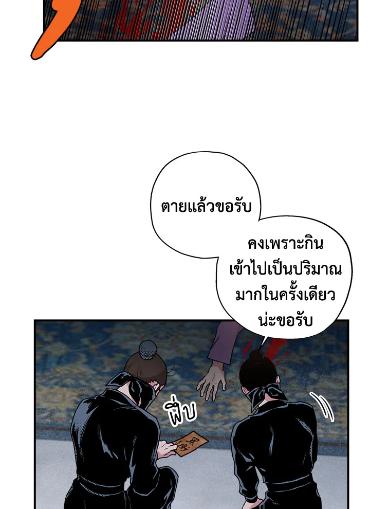 1668manga.com