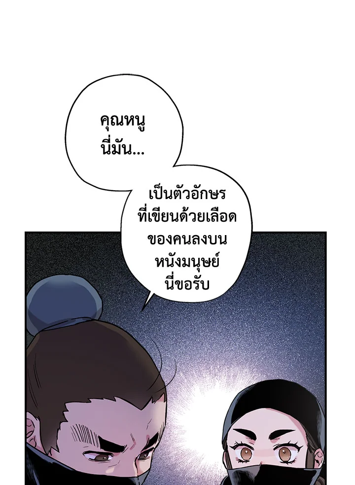 1668manga.com