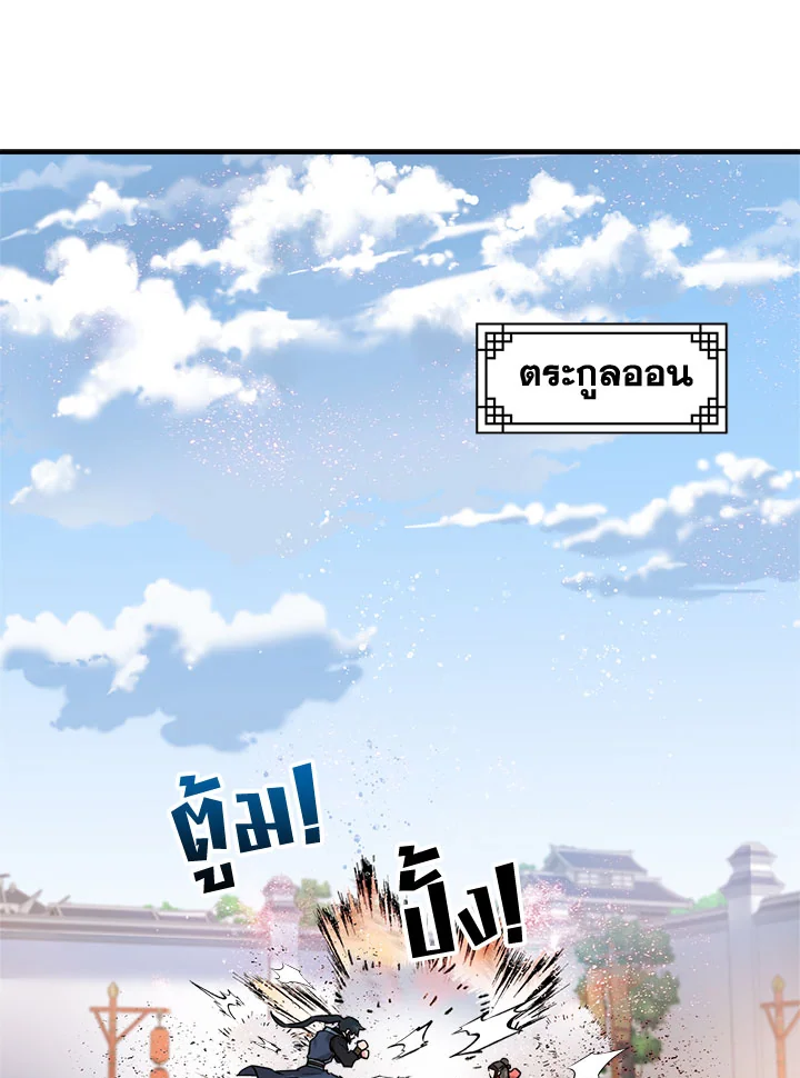 1668manga.com