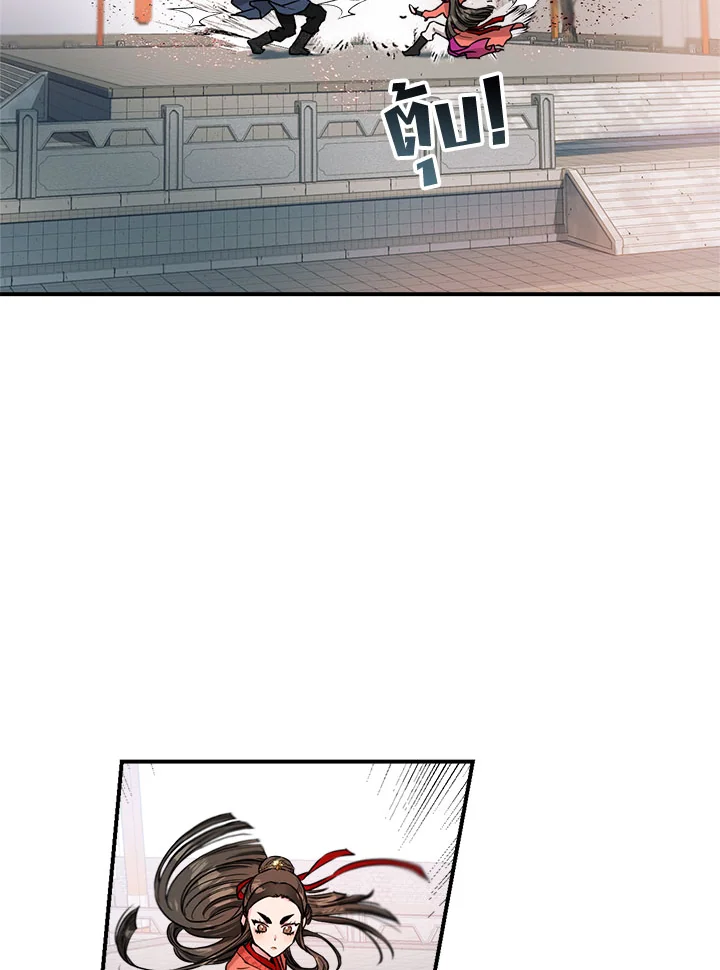 1668manga.com