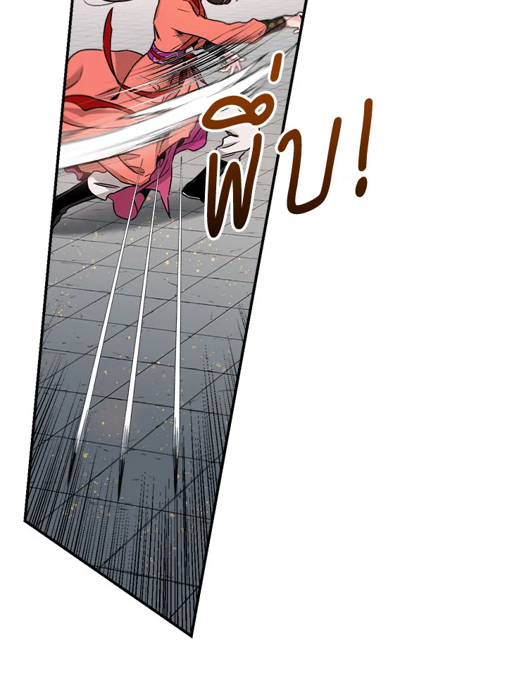 1668manga.com
