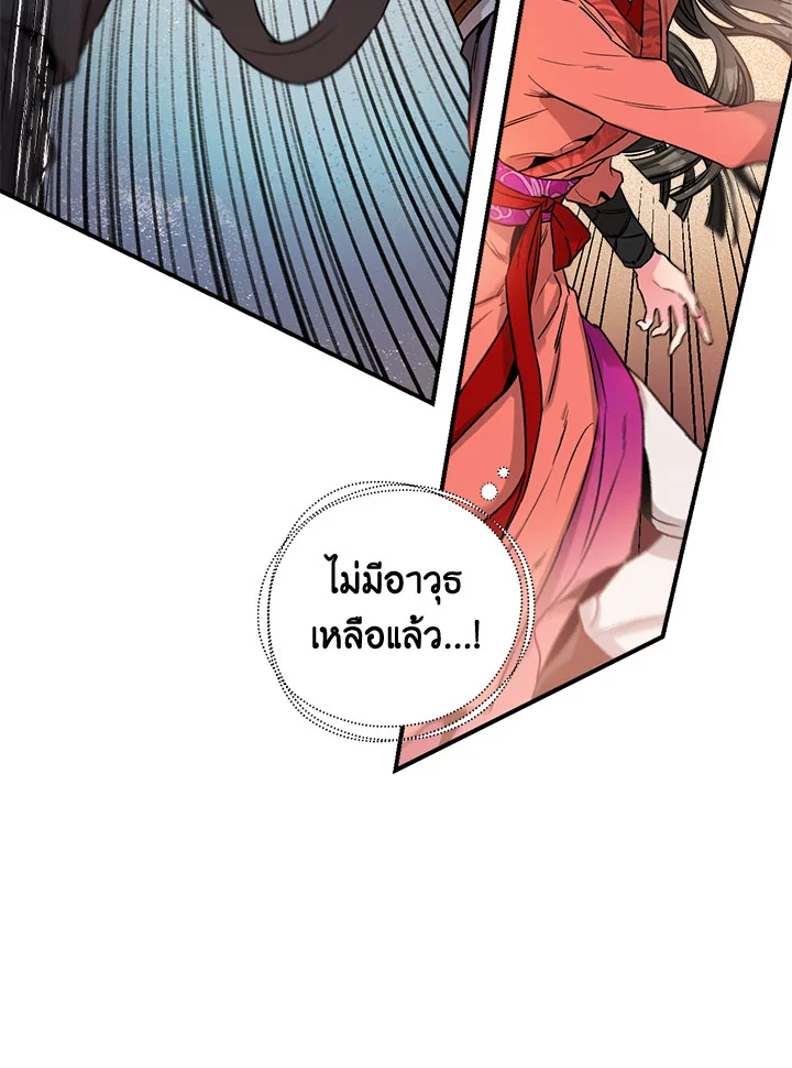 1668manga.com