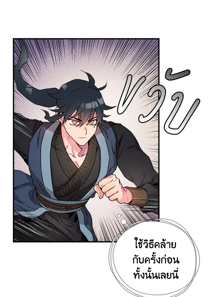 1668manga.com