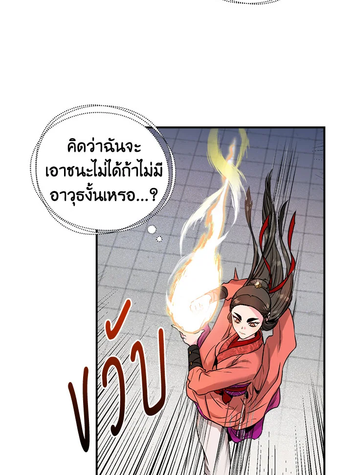 1668manga.com