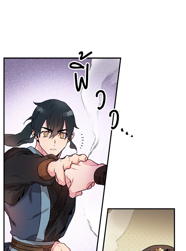 1668manga.com