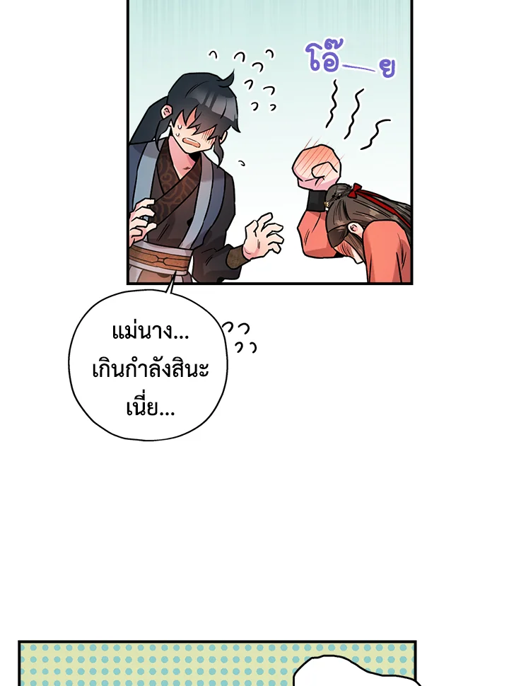 1668manga.com