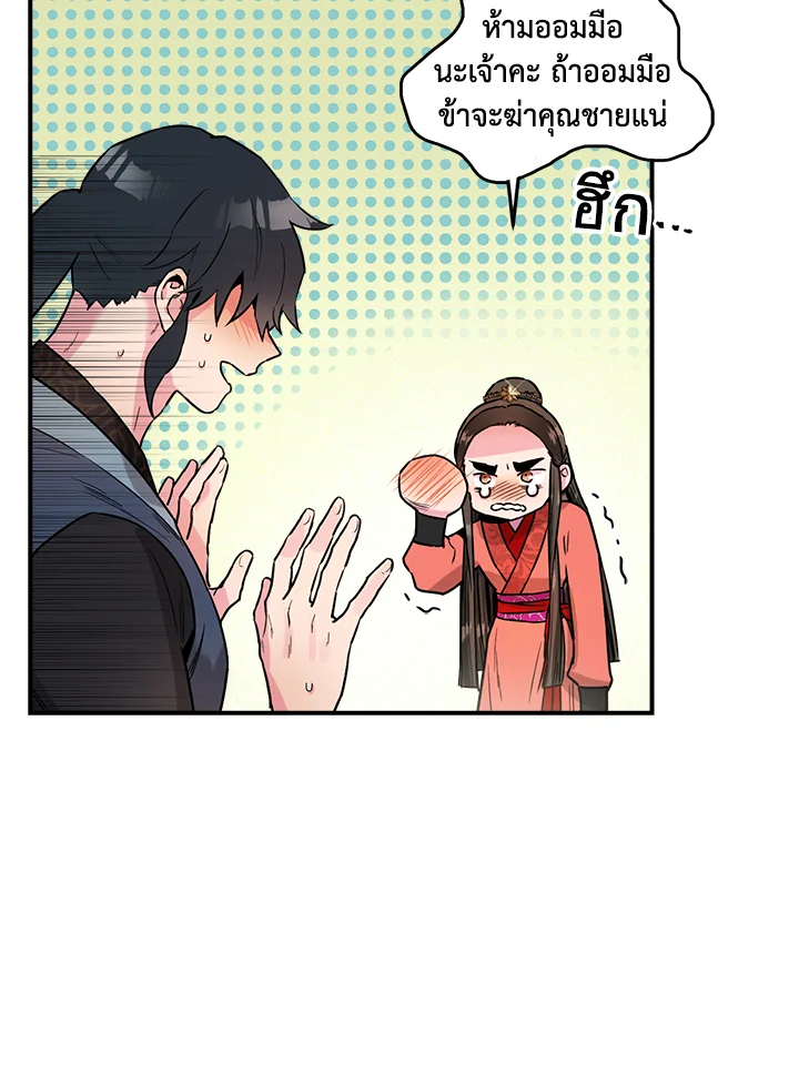 1668manga.com