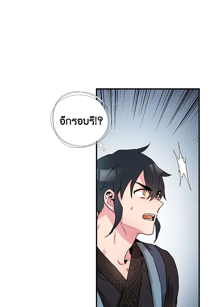 1668manga.com
