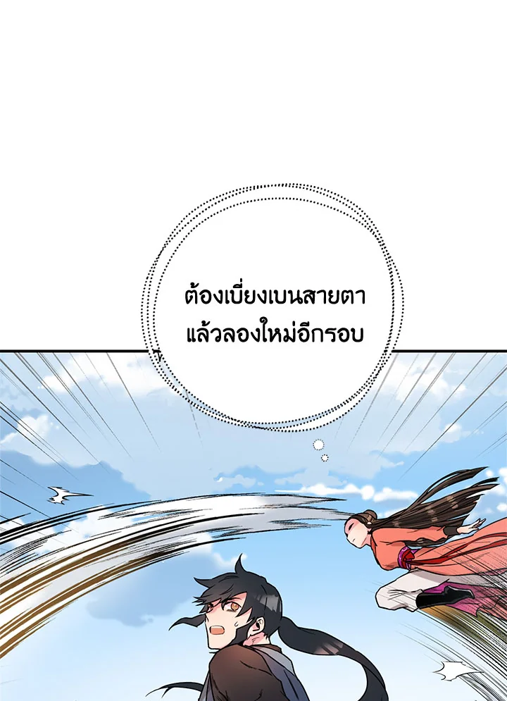1668manga.com