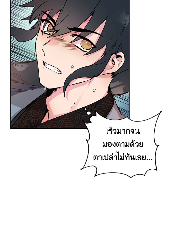 1668manga.com
