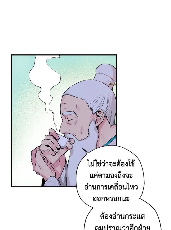1668manga.com