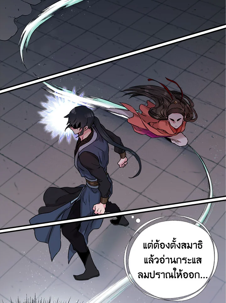 1668manga.com