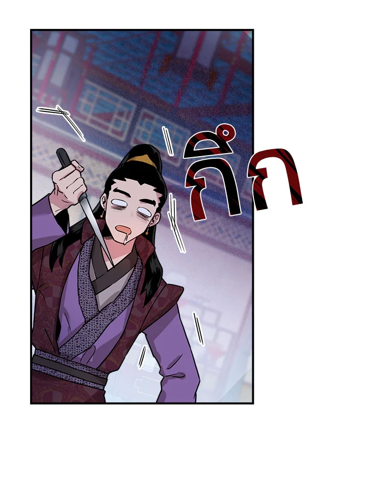 1668manga.com