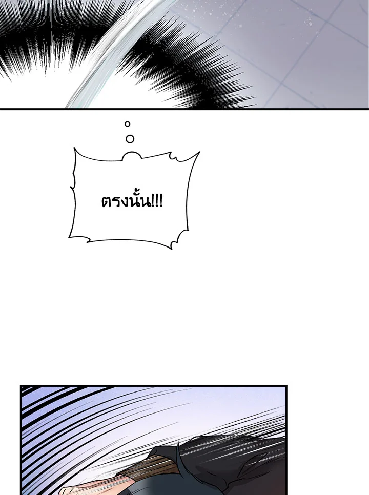 1668manga.com