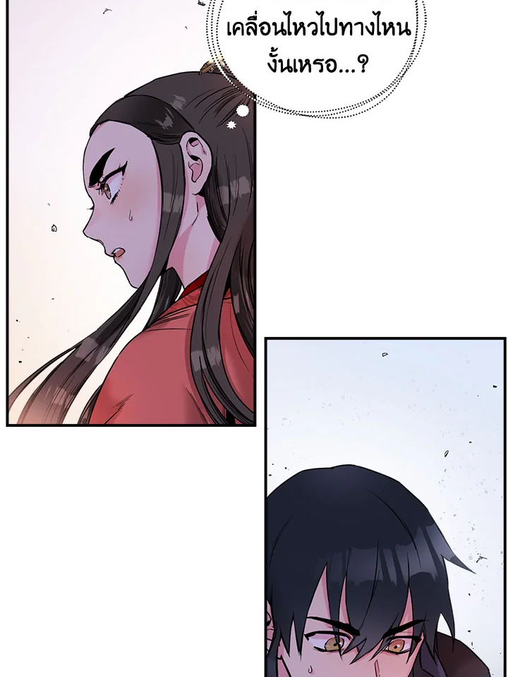 1668manga.com