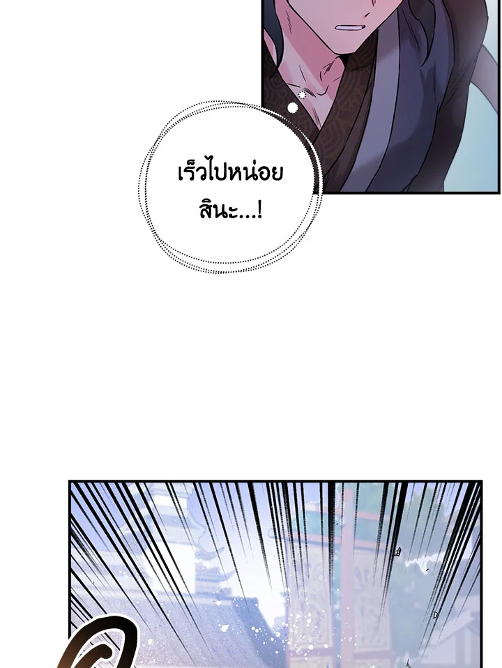 1668manga.com