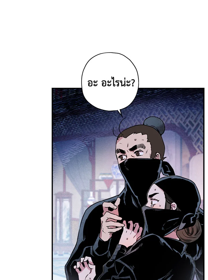 1668manga.com