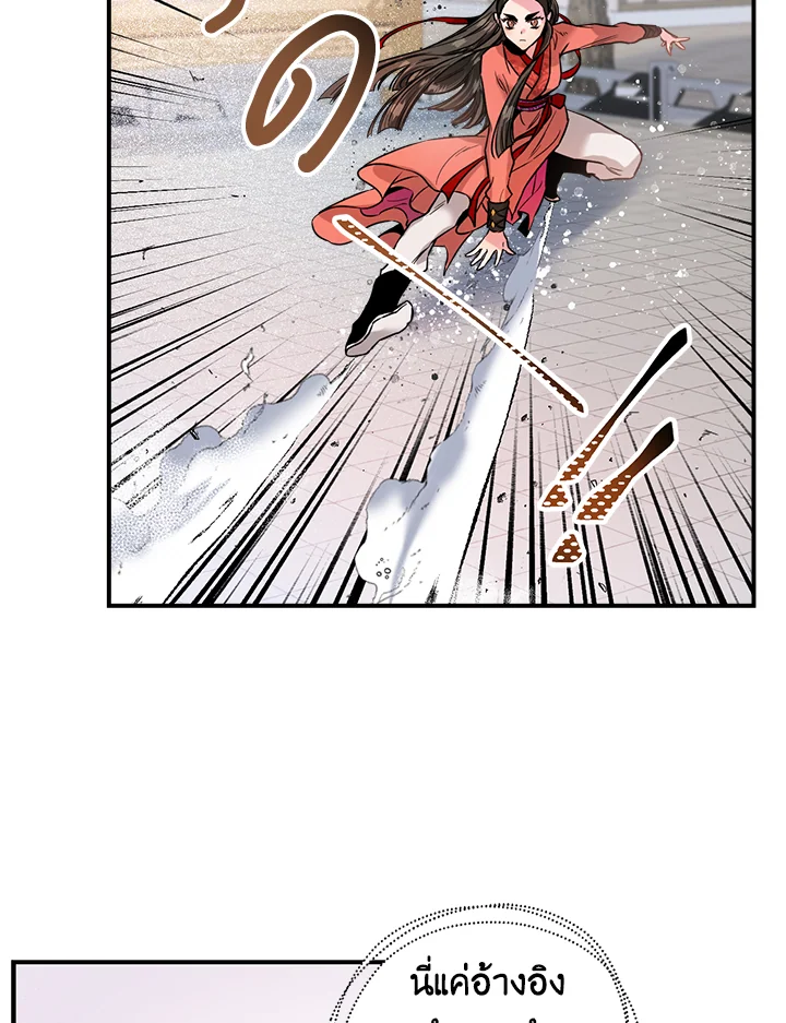 1668manga.com