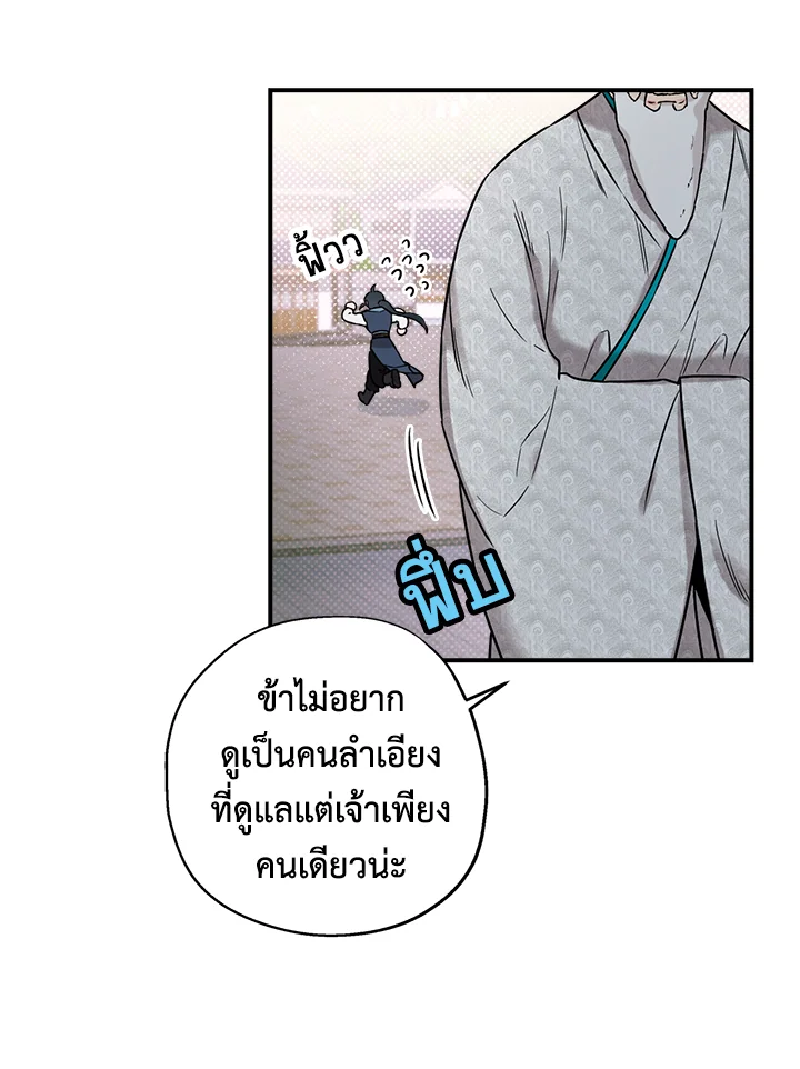 1668manga.com