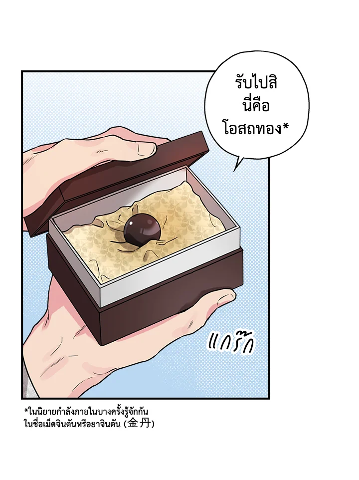 1668manga.com