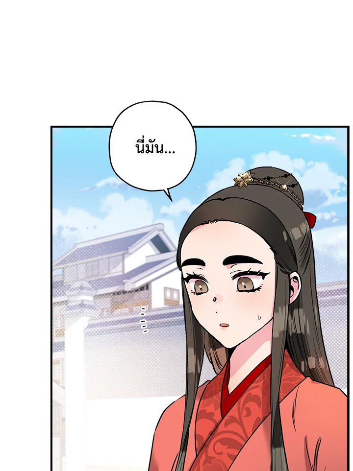 1668manga.com