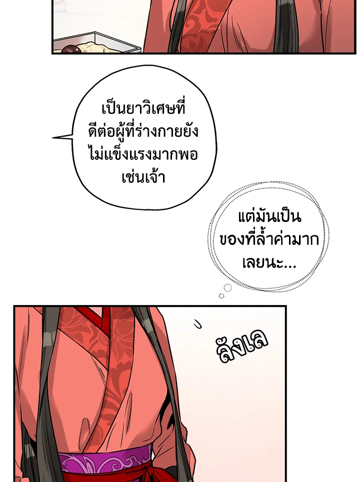 1668manga.com
