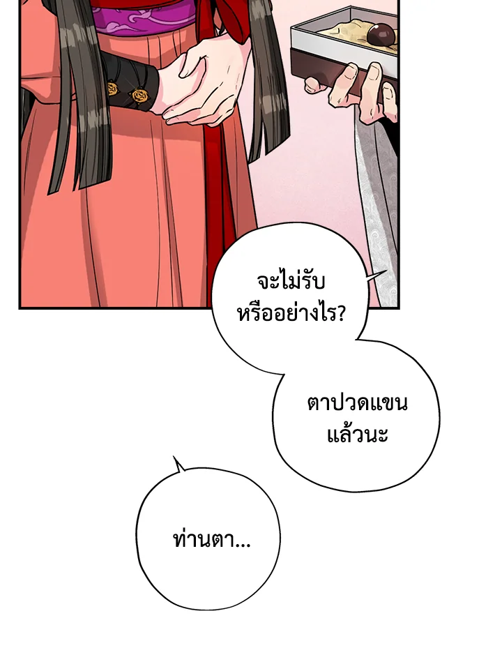 1668manga.com