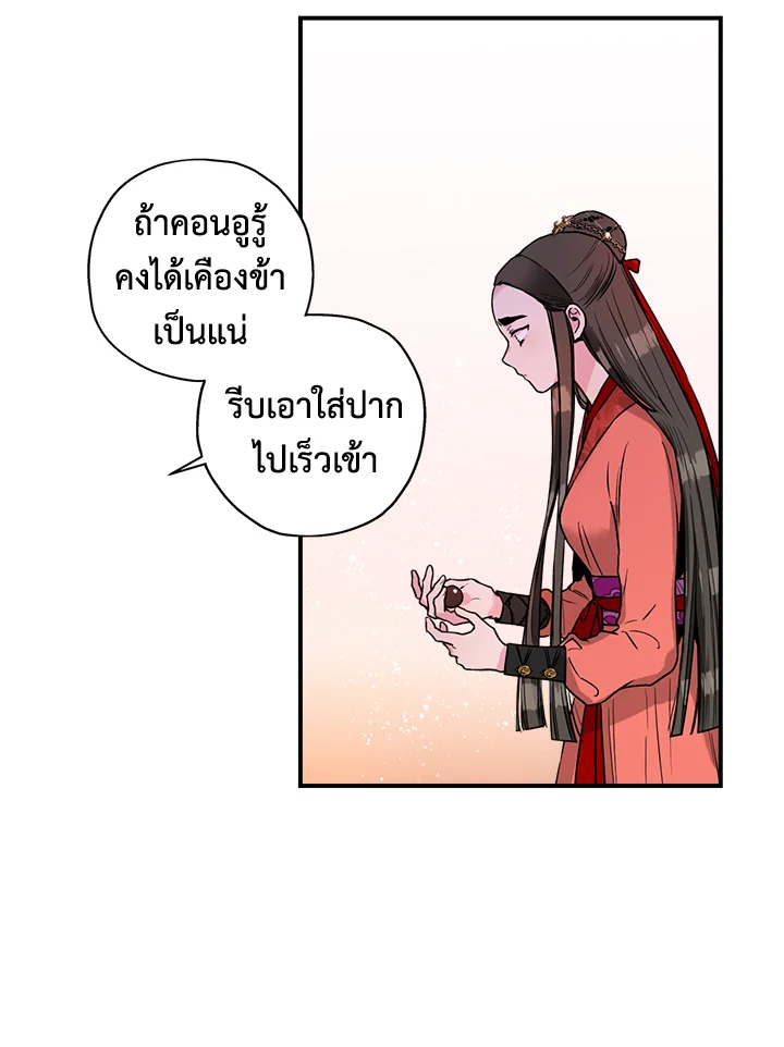 1668manga.com