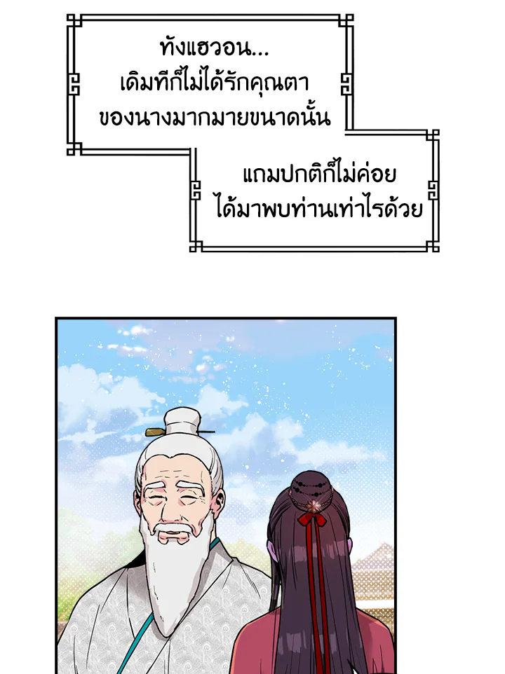 1668manga.com
