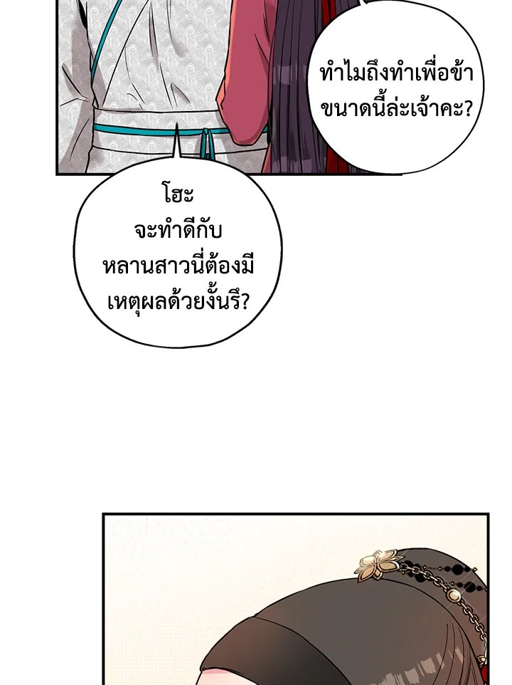 1668manga.com