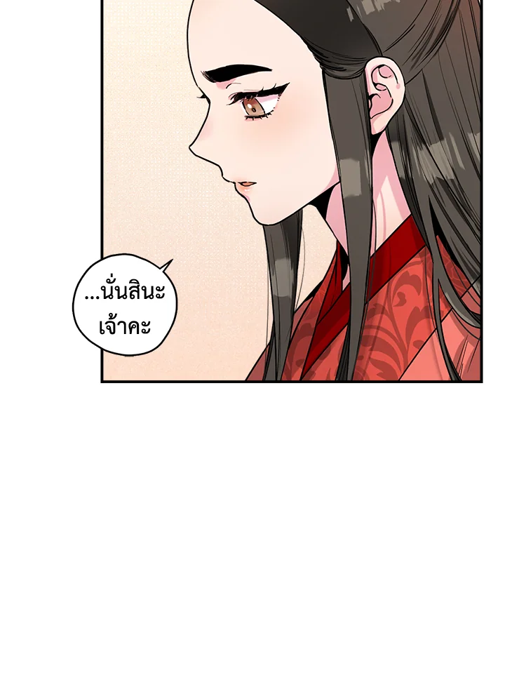 1668manga.com