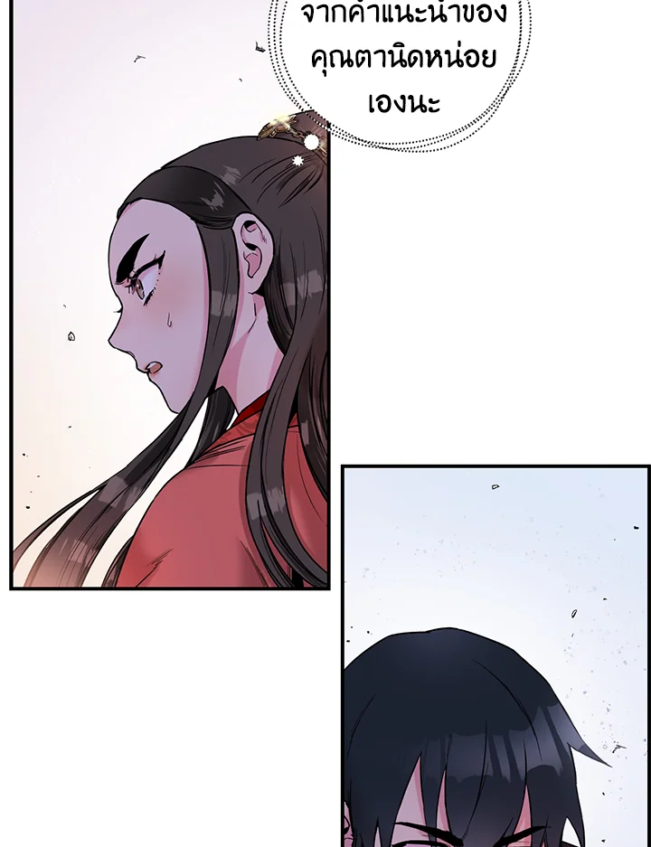 1668manga.com