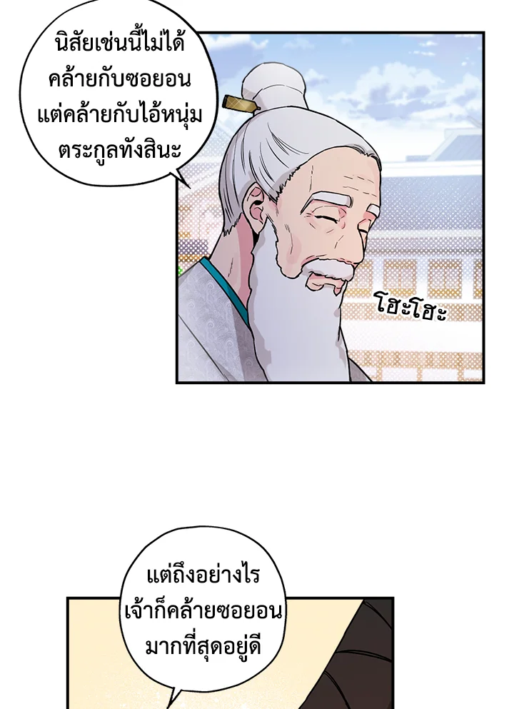 1668manga.com