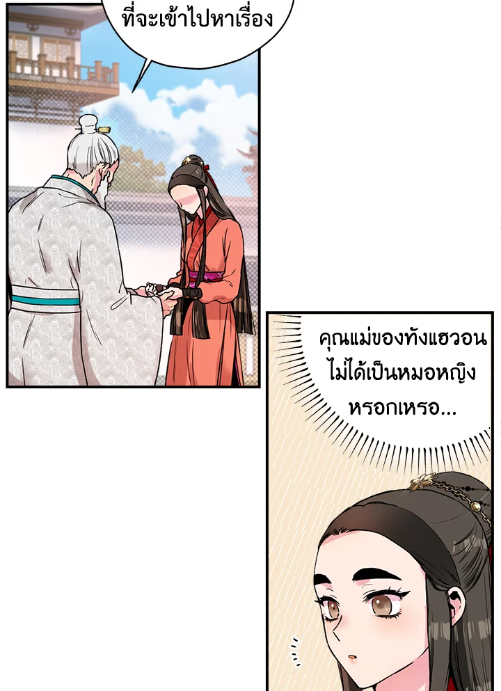 1668manga.com