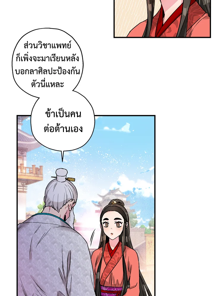 1668manga.com